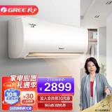 云恬 新1级能效 变频 自清洁 智能 壁挂式空调挂机kfr-26gw/nhae1bg