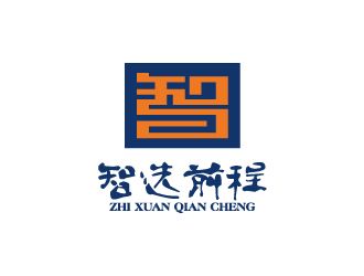 智选前程网,logo设计标志设计