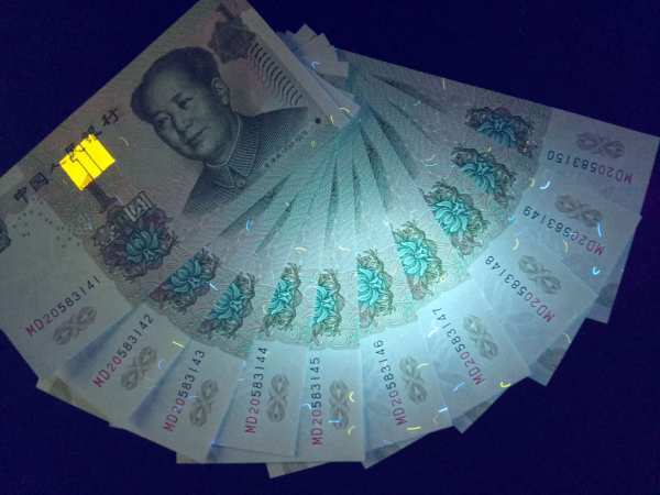 991月亮币老两冠md标十一组三潭印月美轮美奂