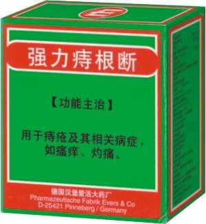 医药招商产品:强力痔根断网络招商