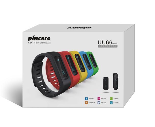 超级新品 品佳蓝牙网络计步器智能手环健康手环可穿戴app同步uu66