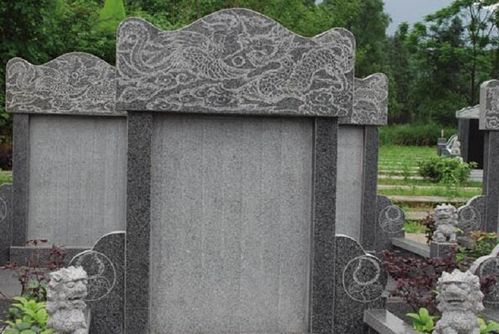 桂林凤凰山陵园