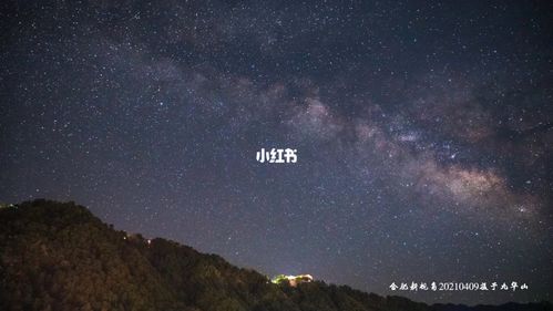九华山的夜晚_九华山风景区_旅行攻略_风景_3天2夜旅行攻略_出行_人文
