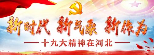 【新时代 新气象 新作为】清理公章"一小枚" 简政放权