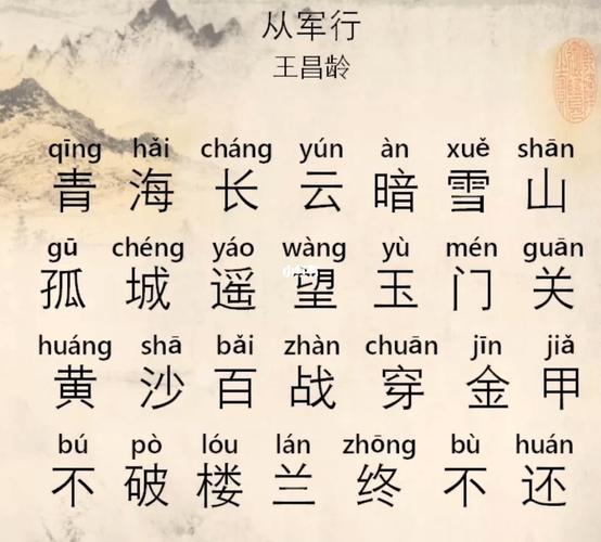 从军行王昌龄_阅读_文化_文化其他