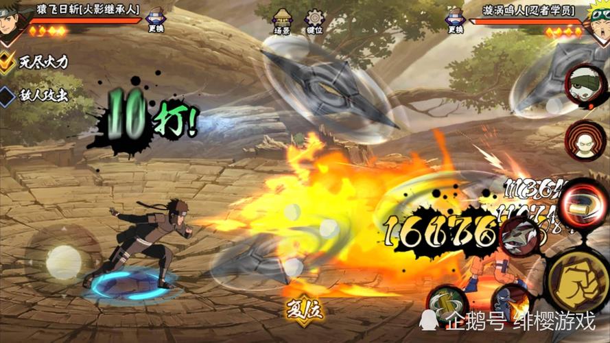 手里剑,猿飞日斩,火影忍者ol手游