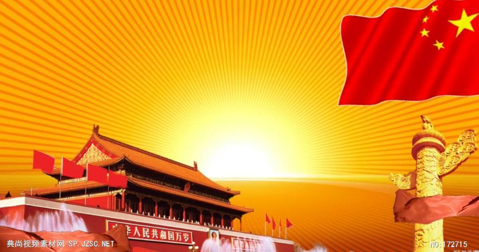 五星红旗 款a04133五星红旗国旗红歌无音乐_batch led视频背景下载