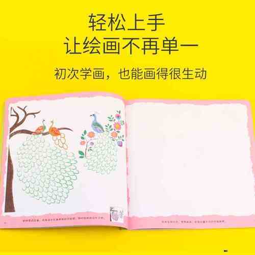 儿童手指画画册印花印泥宝宝幼儿手指点画diy手工涂鸦画空白教材