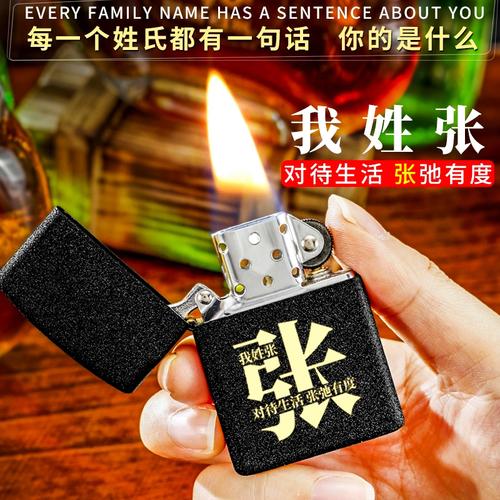 热销煤油打火机佐罗磨砂