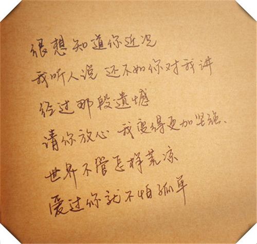 怀着一颗敬畏之心爱惜生灵,怀着一颗善良之心常走好运