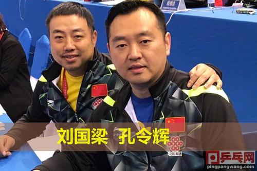 国乒26日前往深圳,8年师徒陈彬离开丁宁的原因,孔令辉