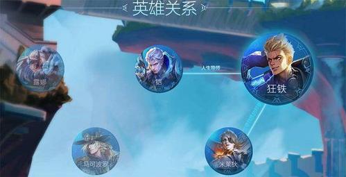 王者荣耀:狂铁皮肤命运角斗场预览,铠真名凯因,居然是