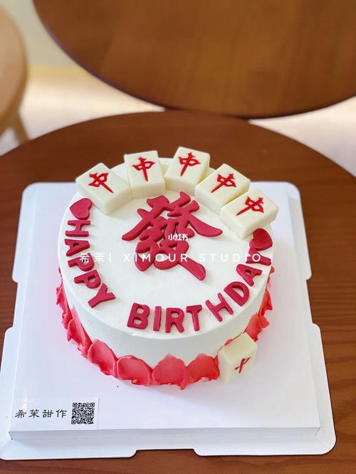 麻将_金穗花苑自由行热门攻略_下午茶_甜品台_网红蛋糕_美食_美食展示