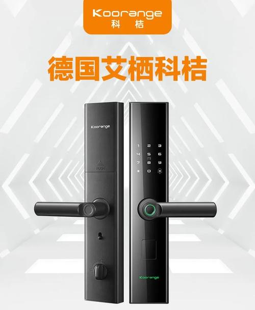 迈进智能生活的第一步:换把智能锁!