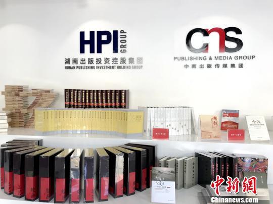 湖南出版集团平均每天出版新书32种. 邓霞 摄