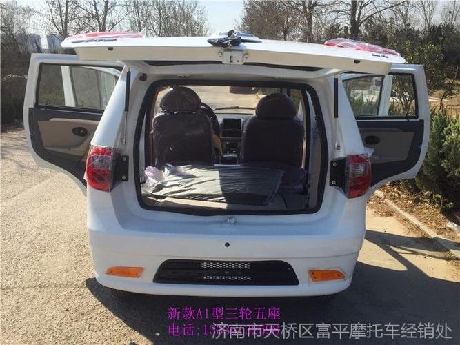 非富路乐星燃油三轮摩托车 三轮汽油摩托车 可挂牌五座三轮代步车