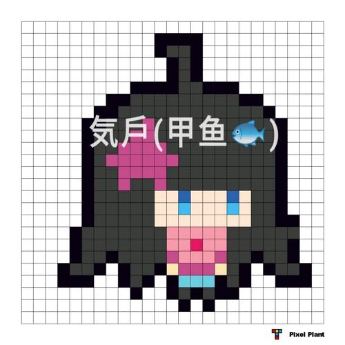 凹凸世界像素画全员29˙˙29