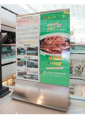 玻璃丽屏广告牌展架立式落地不锈钢导示牌展示架定制商场广场立牌