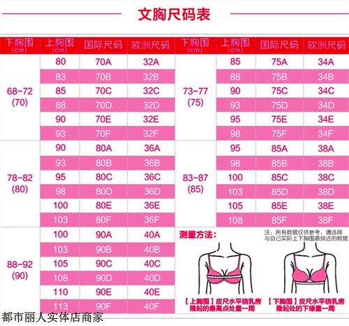 都市丽人lb7c03 妈咪哺乳文胸舒适薄模杯宽肩带文胸