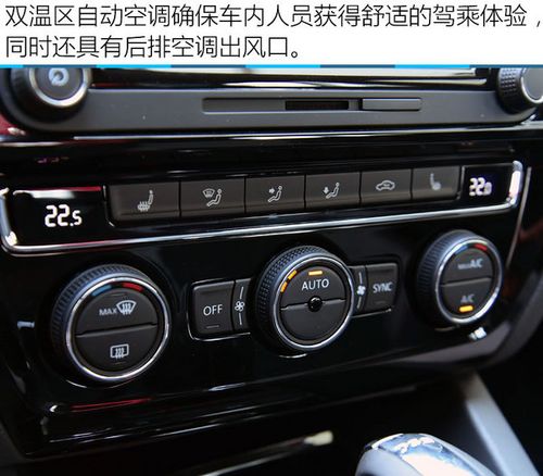 低调的奔放一汽大众新款速腾gli试驾