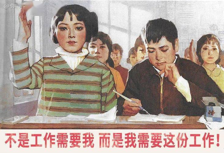 抑或是对于平凡人生的不甘