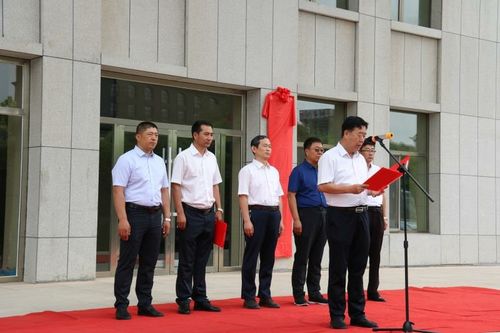 巴彦淖尔市生态环境局乌拉特前旗分局举行揭牌仪式