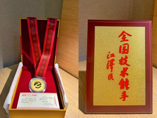 人社部授予山东经贸职业学院教师"全国技术能手"