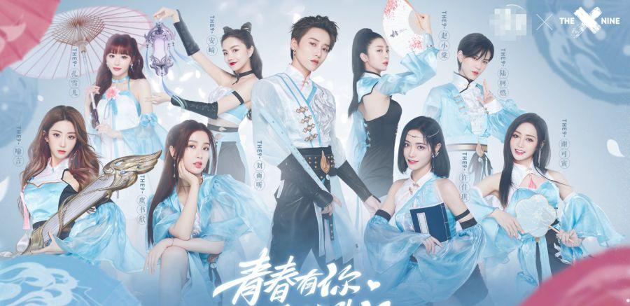 the9手游营业合照看到坐着的虞书欣腿型很真实