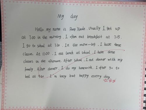 幼山小学五2班英语作文选～my day