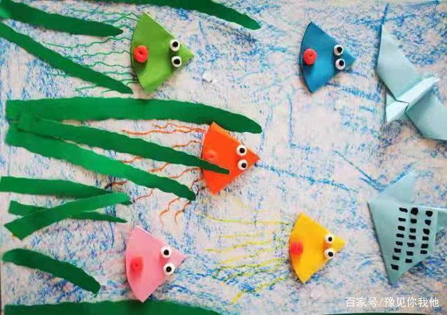 折纸作品 《海草和小鱼》 杨戈 摄