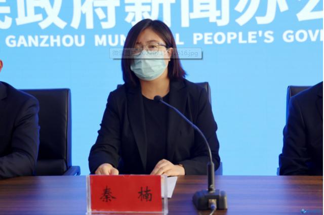 首先,请甘州区人民政府党组成员,副区长秦楠女士通报全区新冠肺炎疫情