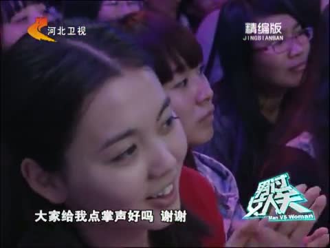 《男过女人关》 20140702 精编版