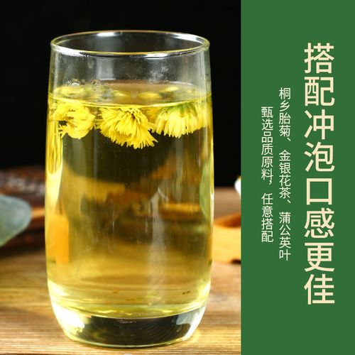 金银花茶胎菊花蒲公英茶组合下火花草茶泡水肝火贡菊