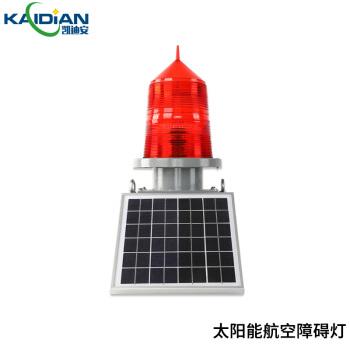 迈多多航空障碍灯高楼闪亮led警示灯l太阳能接电gz155高楼信号灯航标