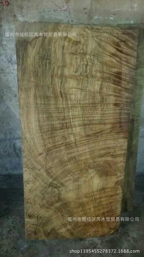 黄心楠金丝楠实木板材茶盘料家具料大板开板料门板料工艺雕刻木雕