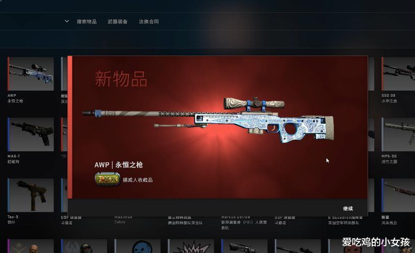 现如今崭新出厂的纪念品龙狙只有3把在售,每一把的价格都达到了100万