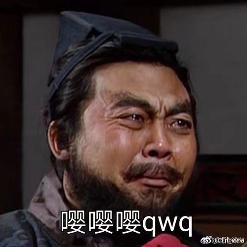 反差萌表情包来啦