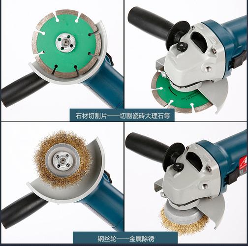4寸角磨机 角向磨光机 手持式电动切割机