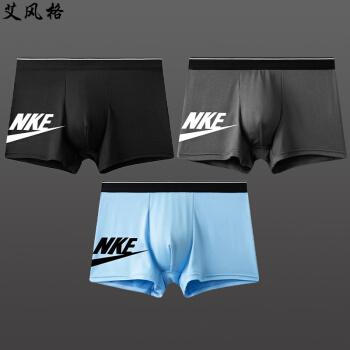 男子内裤男士内裤男平角裤棉裆青年中腰性感四角裤头男生大码底裤短