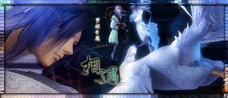 求秦时明月凤司官方图