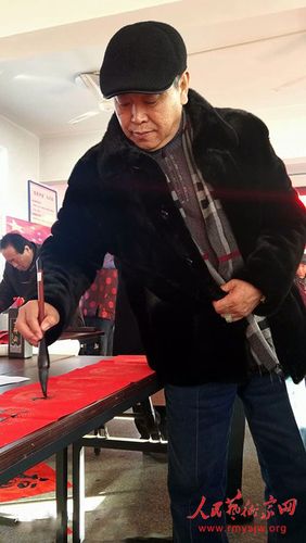 简历    张山,中国华夏万里行书画家协会唐山协会会长;唐山市书法家