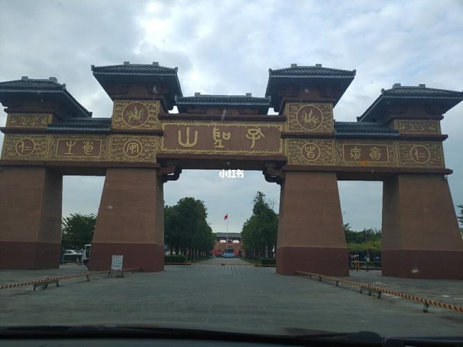 附近游:遂溪孔子文化城_景点_湛江市攻略_遂溪县孔圣山旅游区攻略