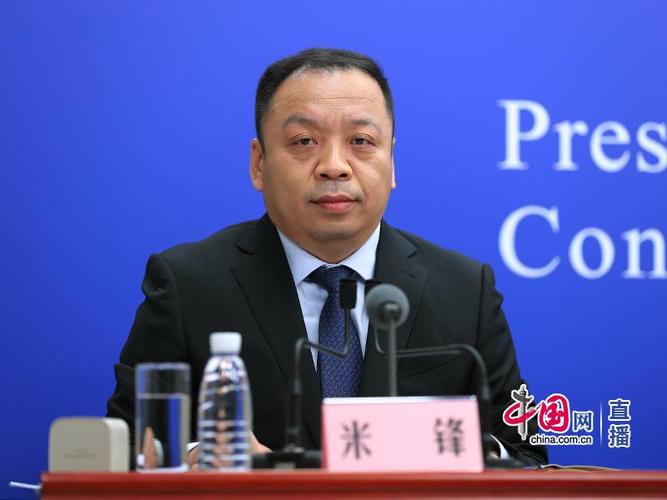 国家卫生健康委新闻发言人宣传司副司长米锋主持新闻发布会
