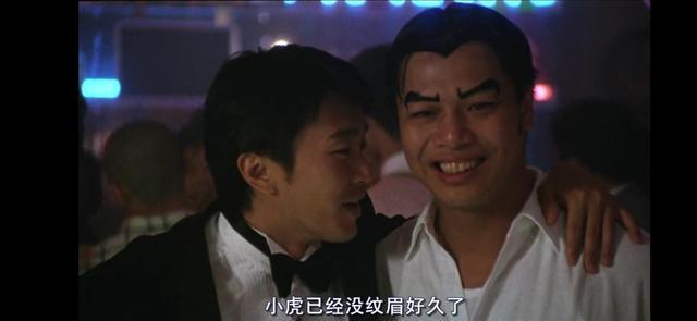 《百变星君》贯穿全片的王小虎,让人细思极恐的地方