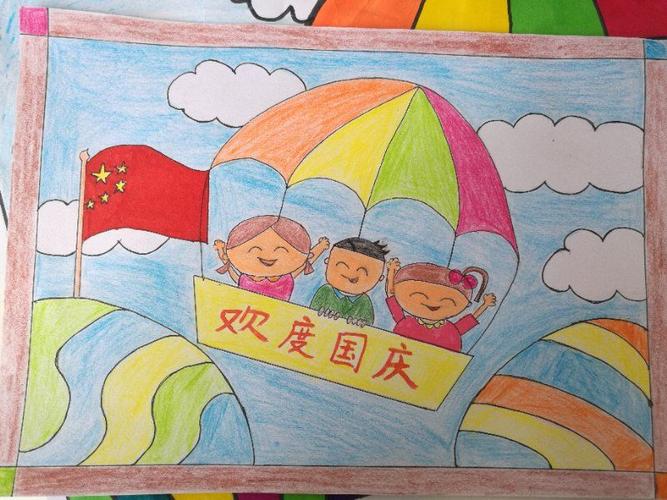市府路小学一年级1班祝全国的小朋友们国庆快乐