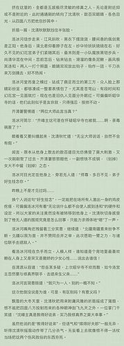 72人渣反派自救系统