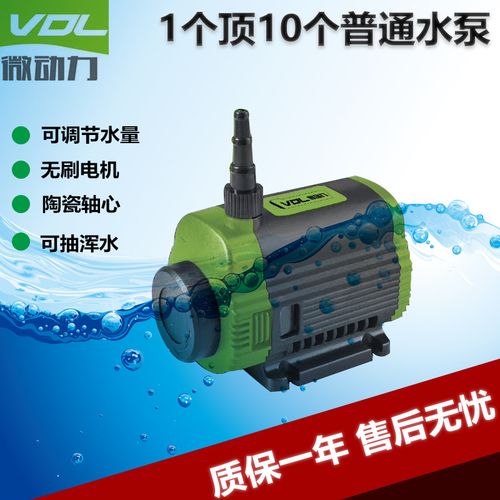 微动力无刷12v水泵工业级微型小水泵60w可调节水流开槽机水钻水泵