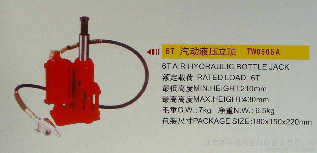 5t气动千斤顶5t气动.商品大图