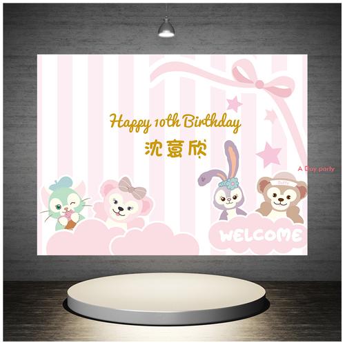 星黛露芭蕾兔生日海报背景墙装饰周岁宝宝宴派对气球甜品台布置