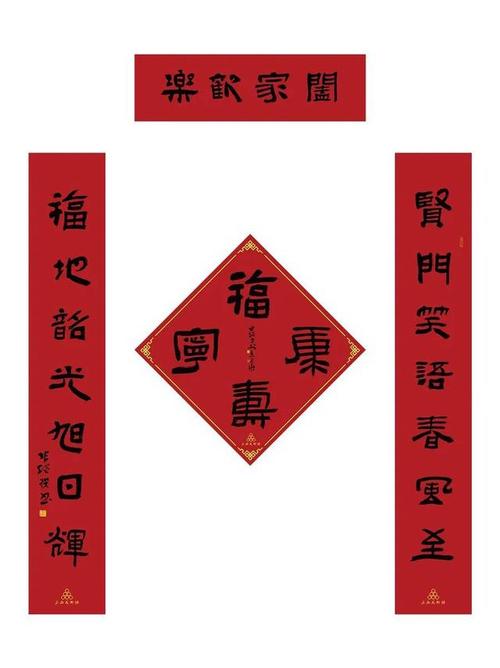 张继的隶书古朴雄强,生动率逸,其为三品书友撰写的2021年春联作品如下